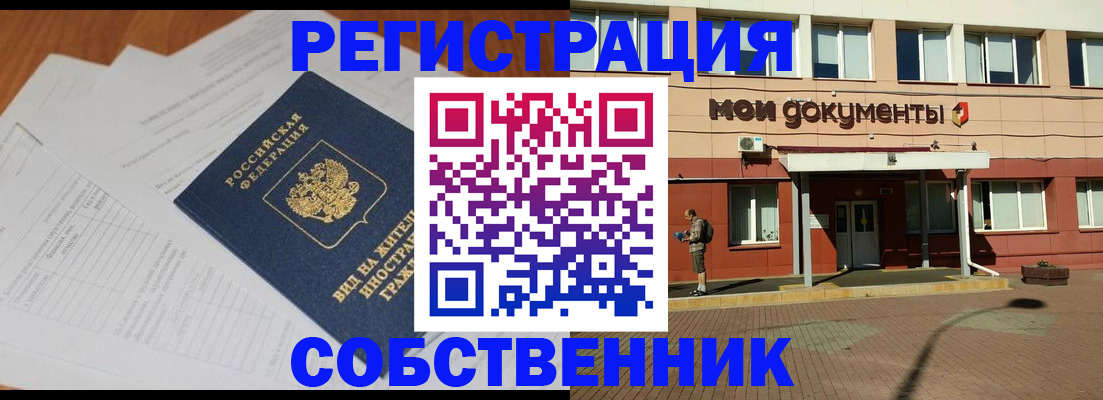 форма 3 в Рыльске